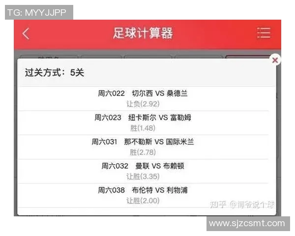 竞彩足球胜平负计算器助你精准分析赛事结果提升投注胜率的实用工具 竞彩足球胜平负计算器助你精准分析赛事结果提升投注胜率的实用工具